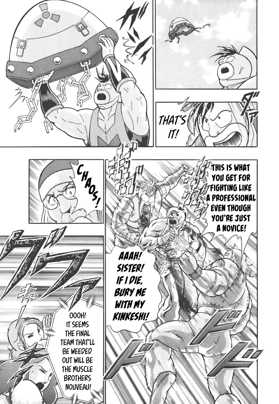 Kinnikuman Nisei: Ultimate Chojin Tag Vol. 4 Ch. 43 The End of Mantaro's Tag Team!?