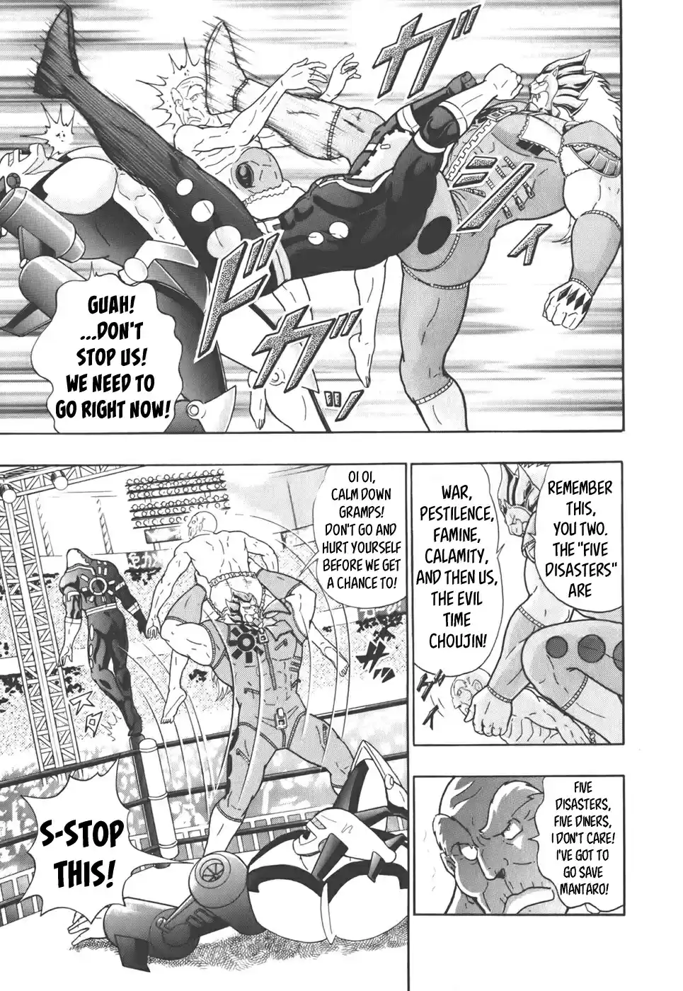 Kinnikuman Nisei: Ultimate Chojin Tag Vol. 4 Ch. 44 The Demonic Beast Within That Defies Reason!