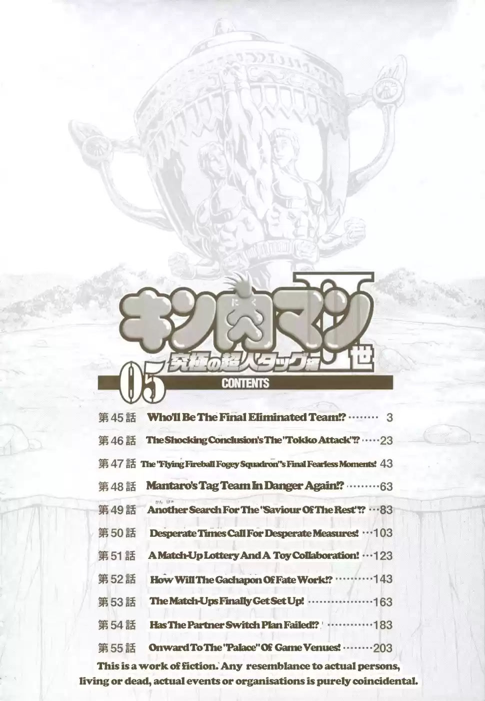 Kinnikuman Nisei: Ultimate Chojin Tag Vol. 5 Ch. 45 Who'll Be The Final Eliminated Team!?