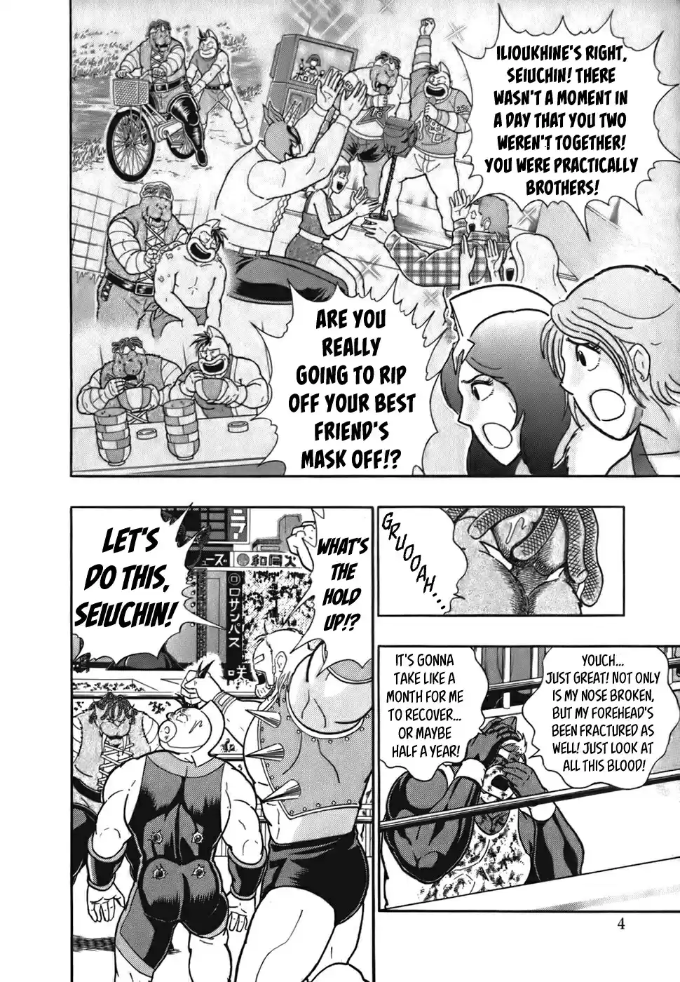 Kinnikuman Nisei: Ultimate Chojin Tag Vol. 5 Ch. 45 Who'll Be The Final Eliminated Team!?