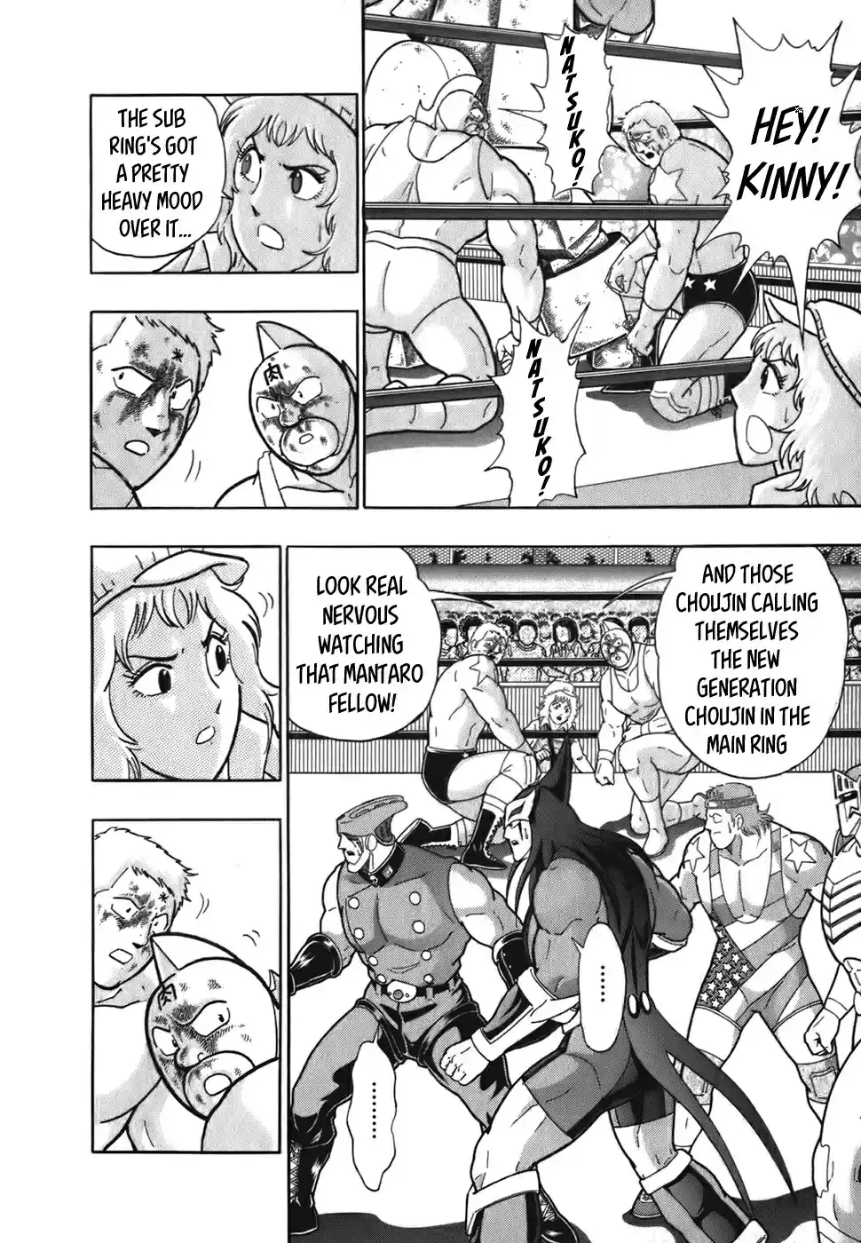 Kinnikuman Nisei: Ultimate Chojin Tag Vol. 5 Ch. 45 Who'll Be The Final Eliminated Team!?
