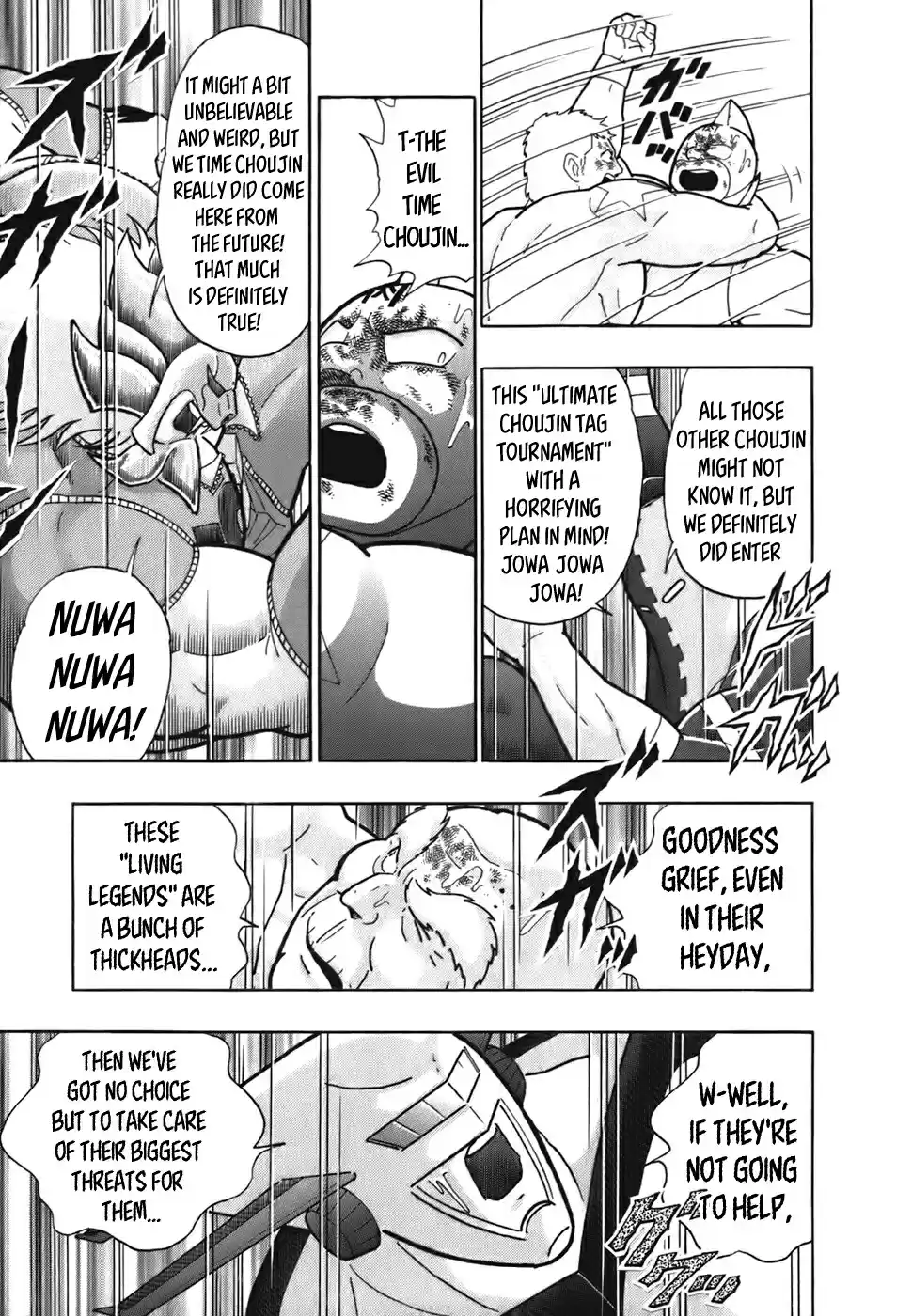 Kinnikuman Nisei: Ultimate Chojin Tag Vol. 5 Ch. 45 Who'll Be The Final Eliminated Team!?