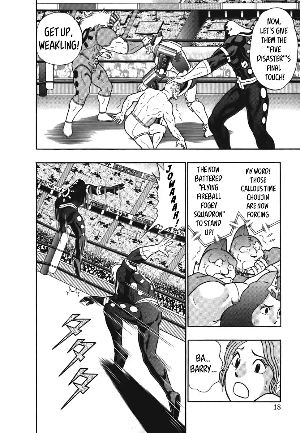 Kinnikuman Nisei: Ultimate Chojin Tag Vol. 5 Ch. 45 Who'll Be The Final Eliminated Team!?