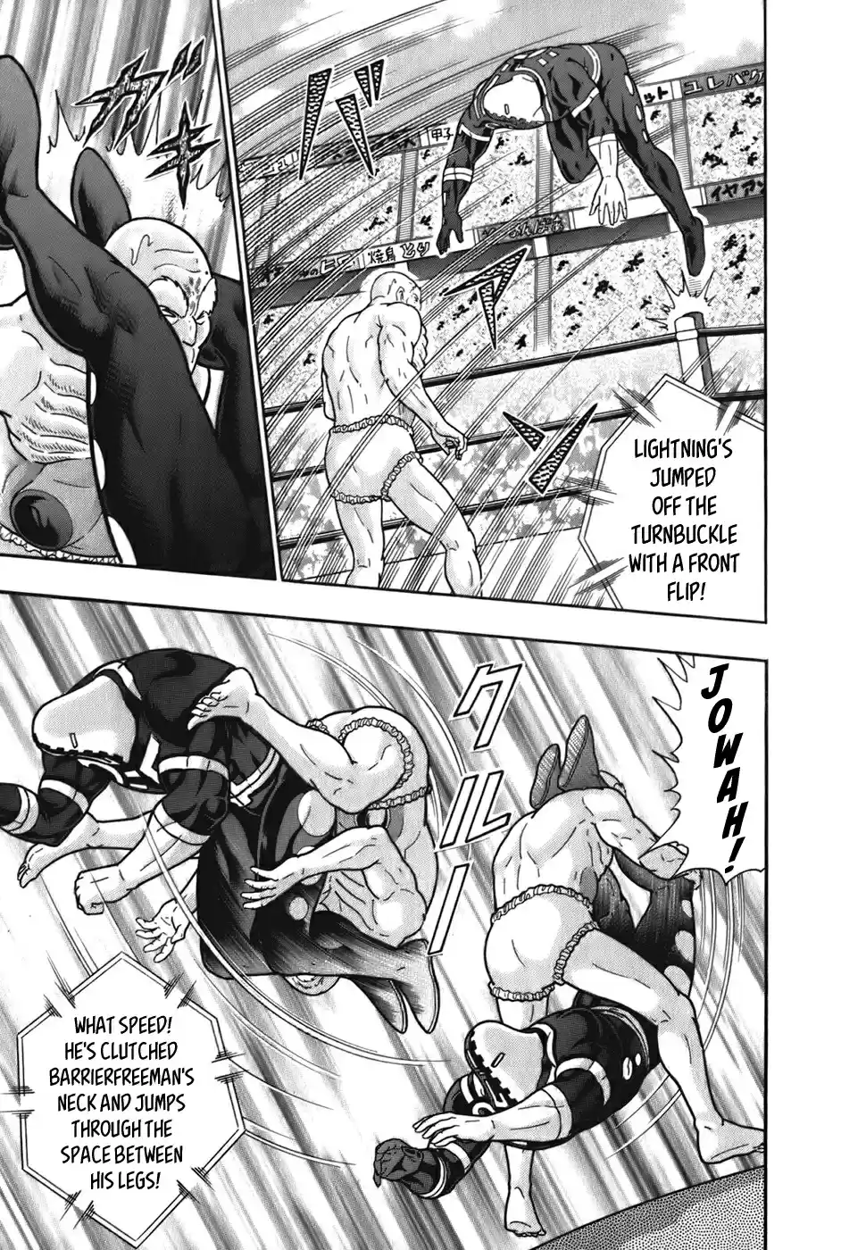 Kinnikuman Nisei: Ultimate Chojin Tag Vol. 5 Ch. 45 Who'll Be The Final Eliminated Team!?