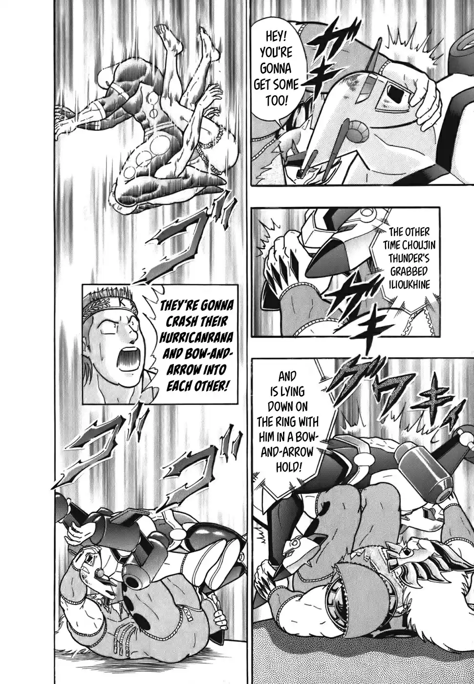 Kinnikuman Nisei: Ultimate Chojin Tag Vol. 5 Ch. 45 Who'll Be The Final Eliminated Team!?