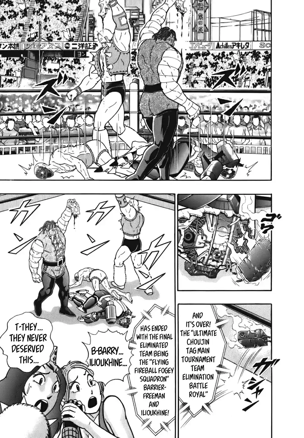 Kinnikuman Nisei: Ultimate Chojin Tag Vol. 5 Ch. 46 The Shocking Conclusion's The "Tokko Attack"!?