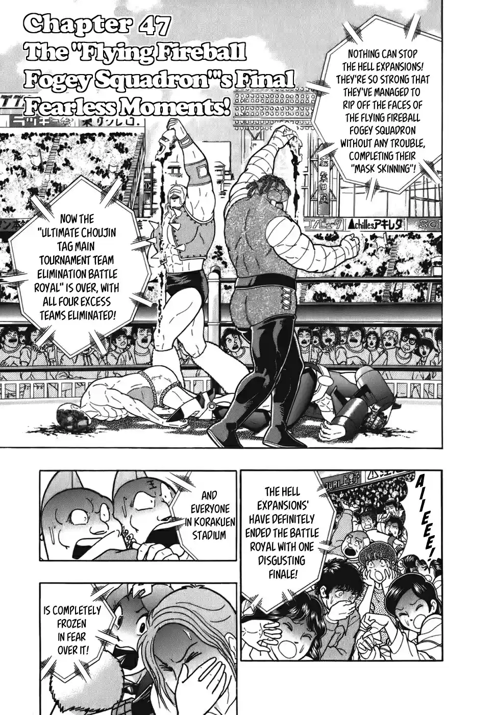 Kinnikuman Nisei: Ultimate Chojin Tag Vol. 5 Ch. 47 The "Flying Fireball Fogey Squadron"'s Final Fearless Moments!