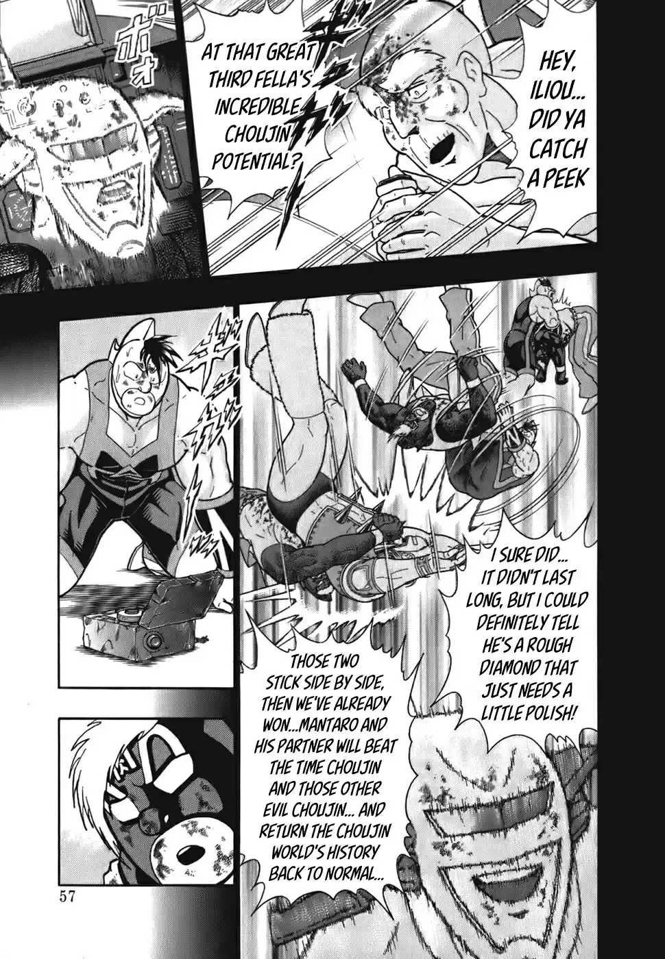 Kinnikuman Nisei: Ultimate Chojin Tag Vol. 5 Ch. 47 The "Flying Fireball Fogey Squadron"'s Final Fearless Moments!