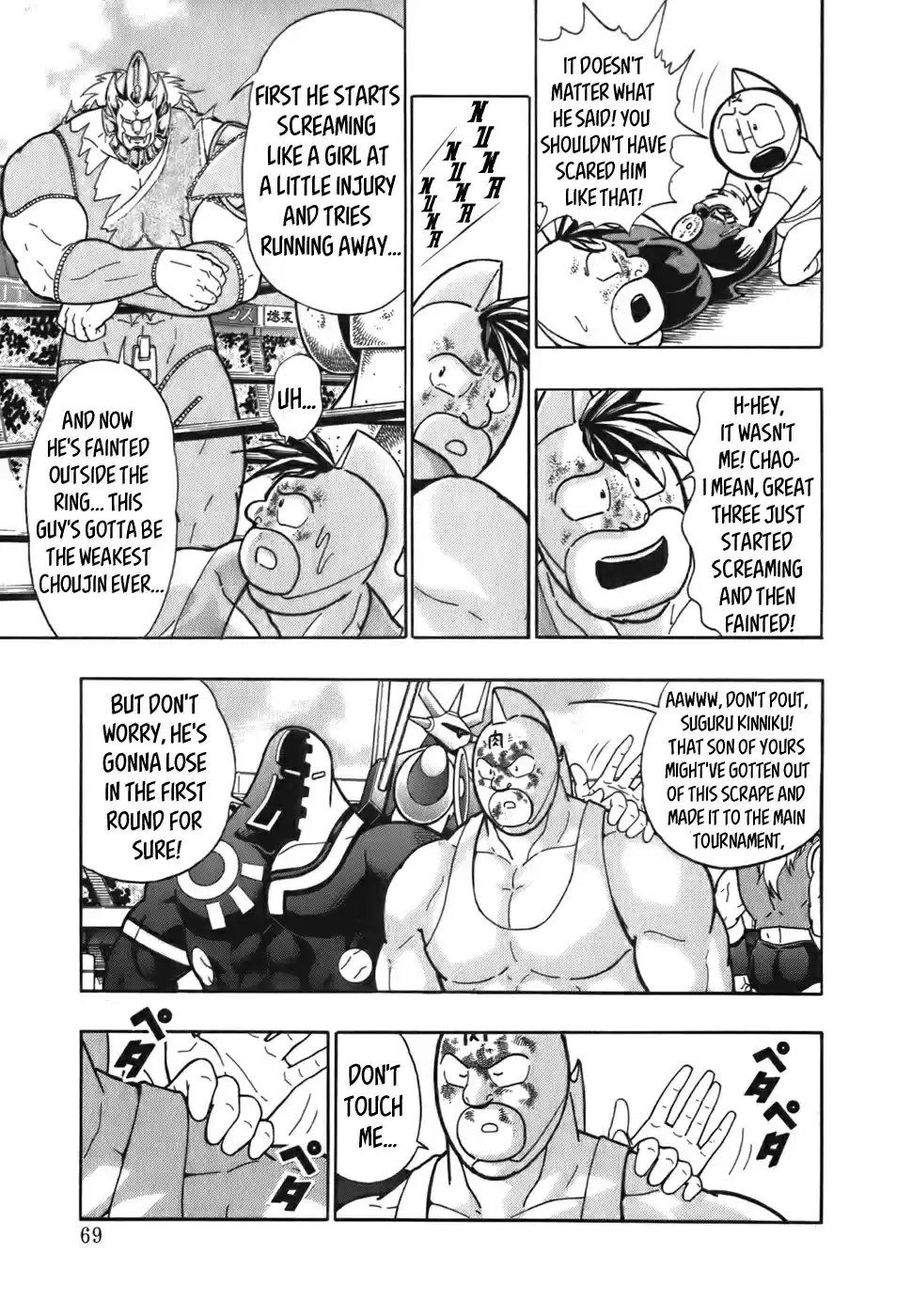 Kinnikuman Nisei: Ultimate Chojin Tag Vol. 5 Ch. 48 Mantaro's Tag Team In Danger Again!?