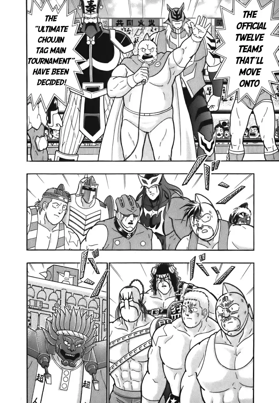 Kinnikuman Nisei: Ultimate Chojin Tag Vol. 5 Ch. 48 Mantaro's Tag Team In Danger Again!?