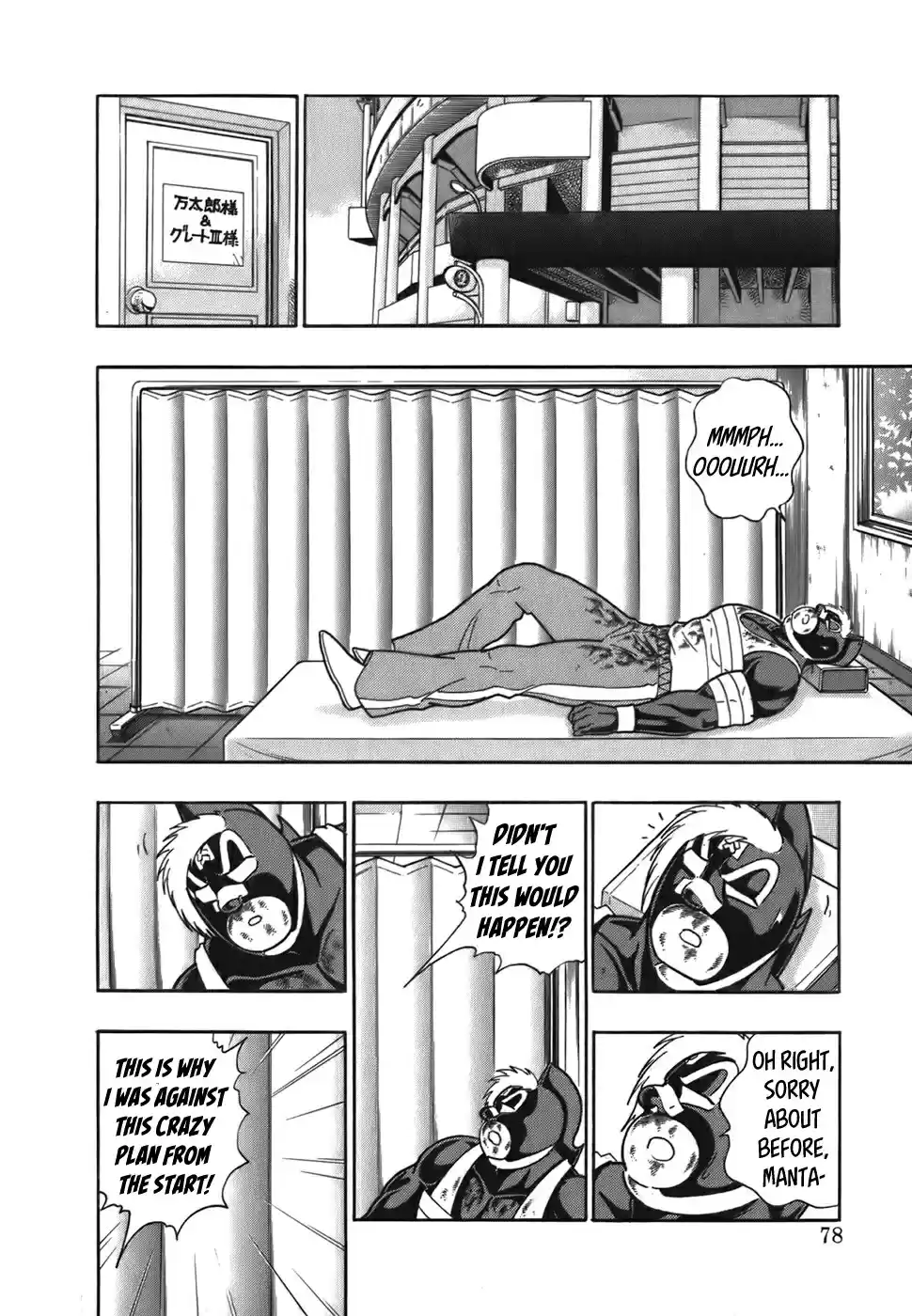 Kinnikuman Nisei: Ultimate Chojin Tag Vol. 5 Ch. 48 Mantaro's Tag Team In Danger Again!?