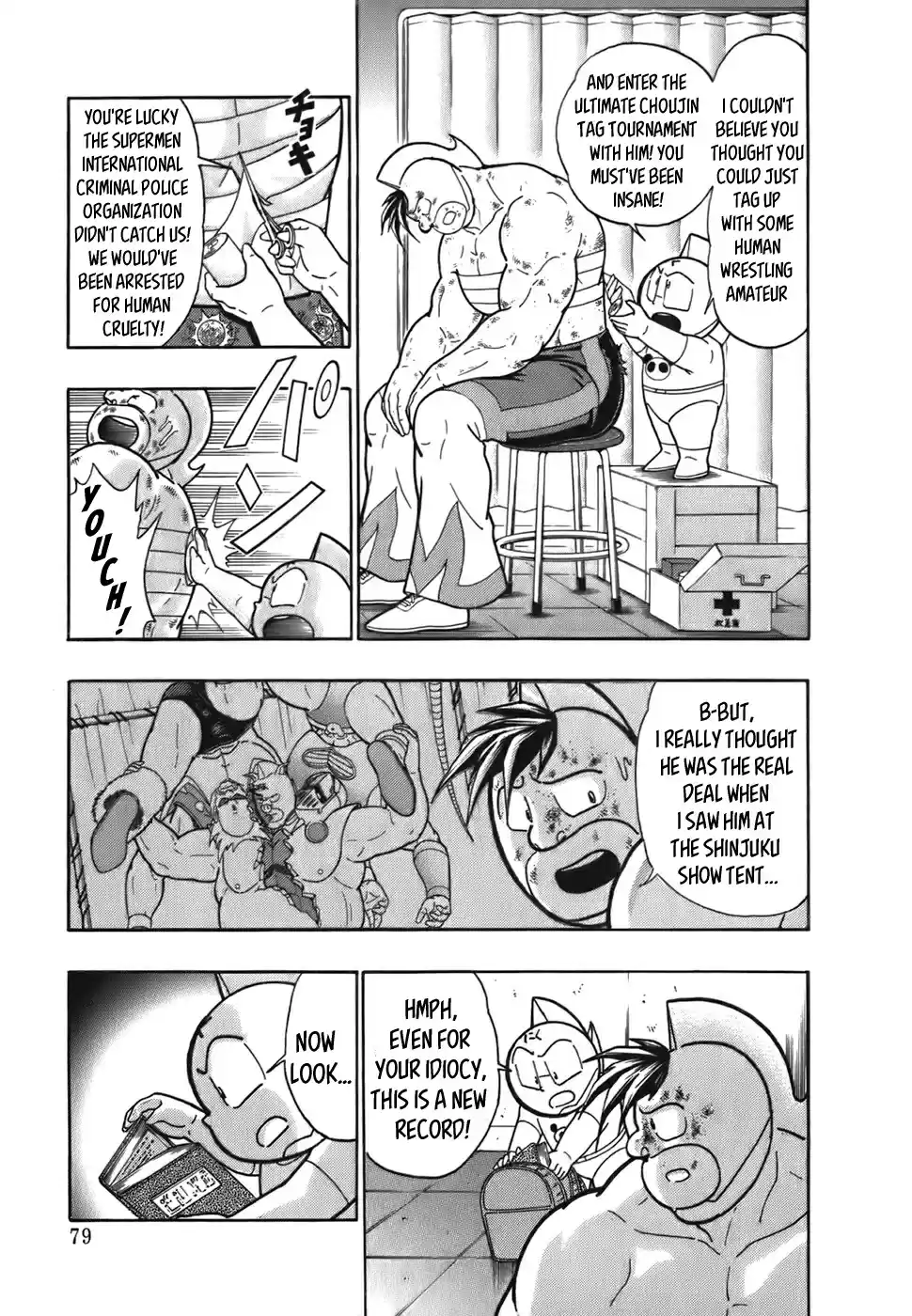 Kinnikuman Nisei: Ultimate Chojin Tag Vol. 5 Ch. 48 Mantaro's Tag Team In Danger Again!?