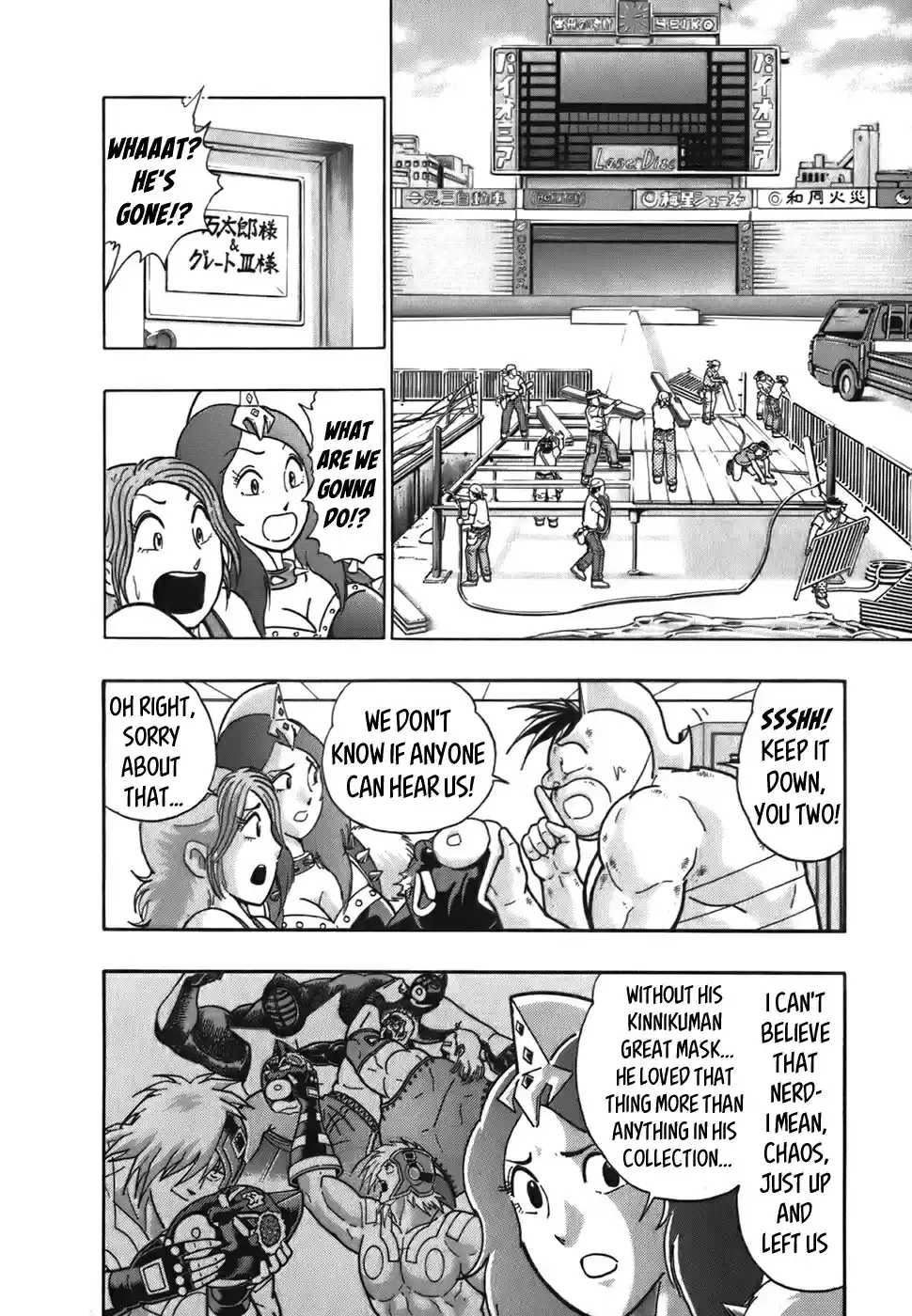 Kinnikuman Nisei: Ultimate Chojin Tag Vol. 5 Ch. 49 Another Search For The "Savior Of The Rest"!?