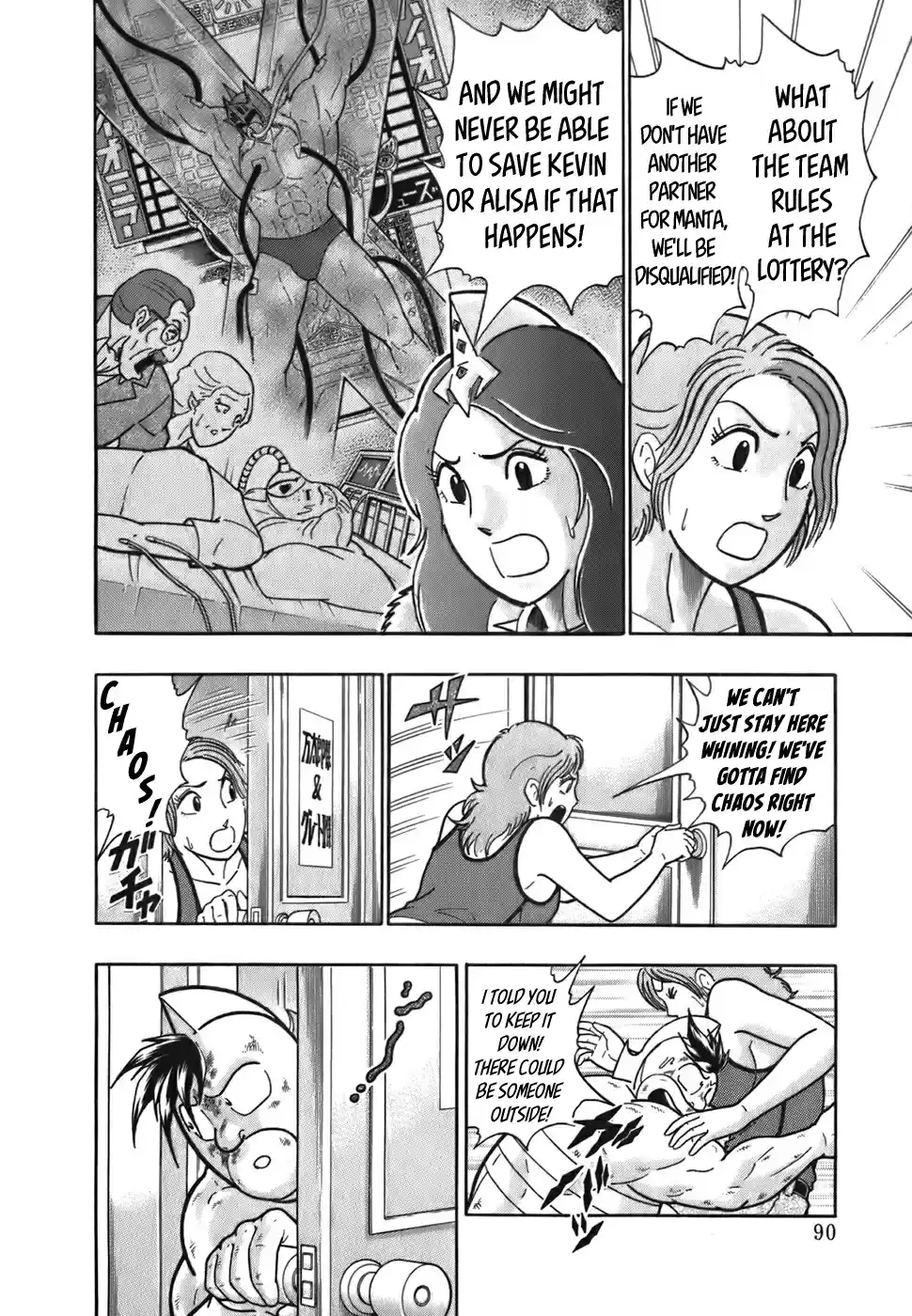 Kinnikuman Nisei: Ultimate Chojin Tag Vol. 5 Ch. 49 Another Search For The "Savior Of The Rest"!?