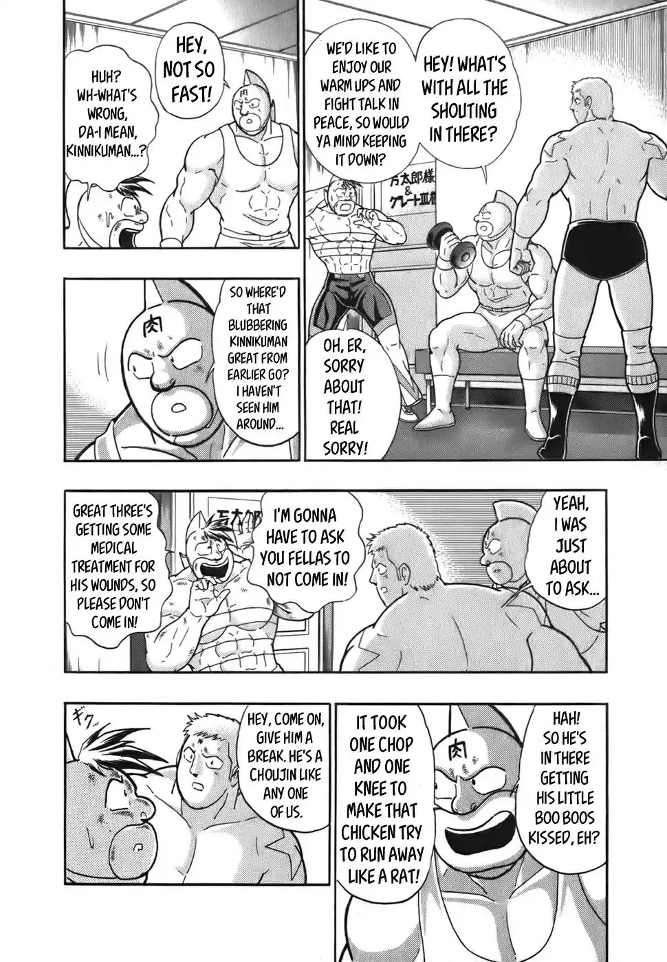 Kinnikuman Nisei: Ultimate Chojin Tag Vol. 5 Ch. 49 Another Search For The "Savior Of The Rest"!?