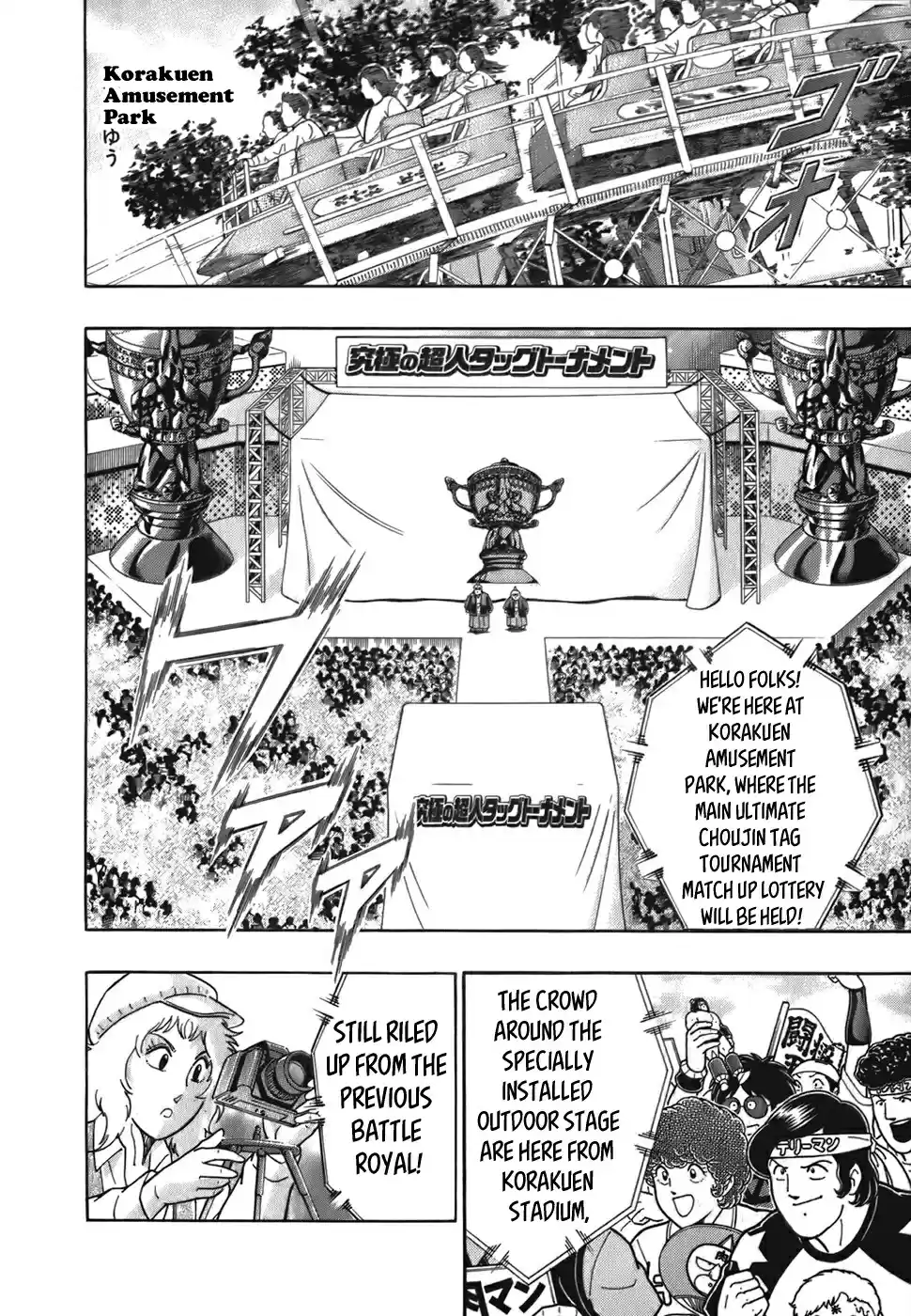 Kinnikuman Nisei: Ultimate Chojin Tag Vol. 5 Ch. 49 Another Search For The "Savior Of The Rest"!?