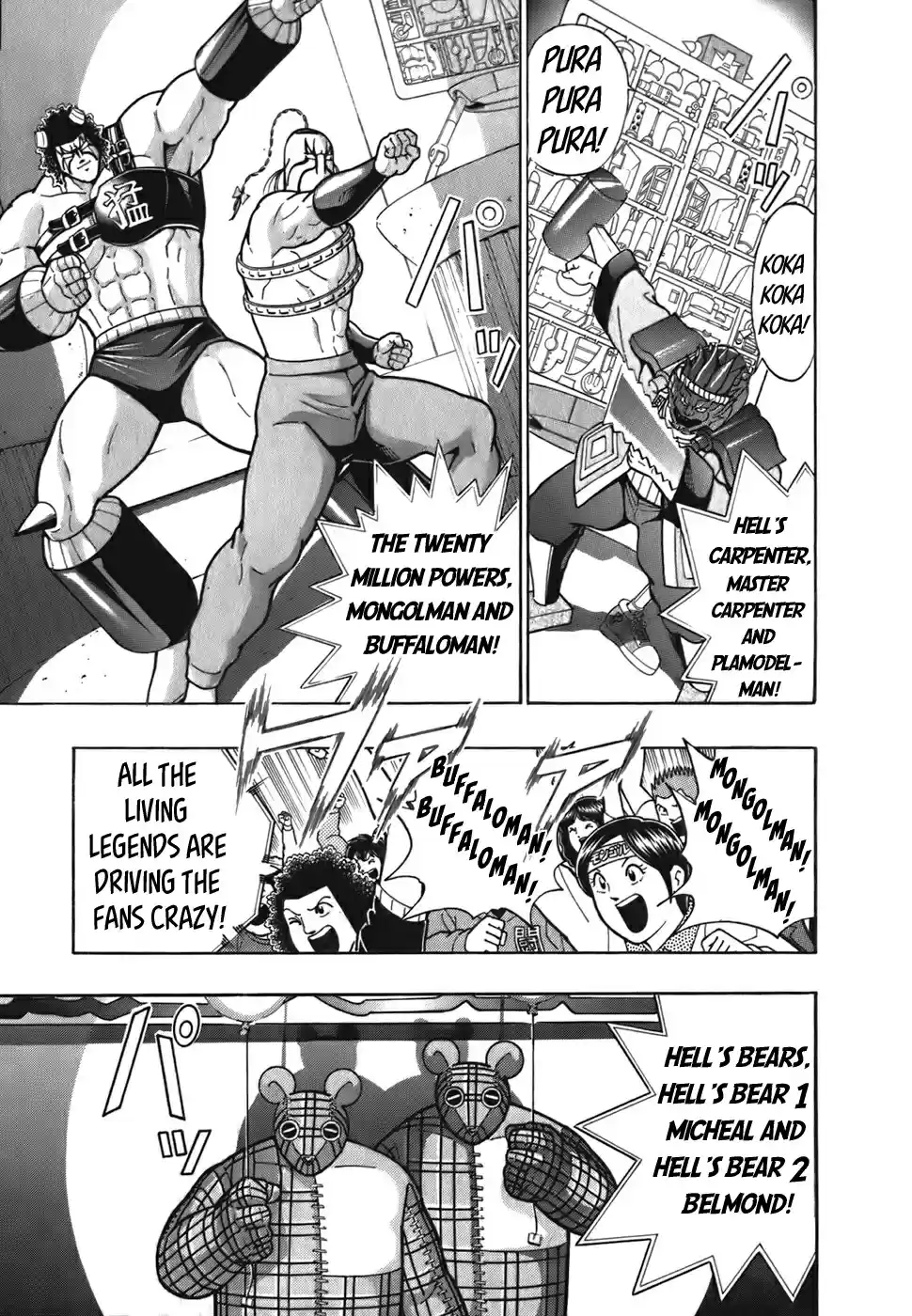 Kinnikuman Nisei: Ultimate Chojin Tag Vol. 5 Ch. 50 Desperate Times Call For Desperate Measures!