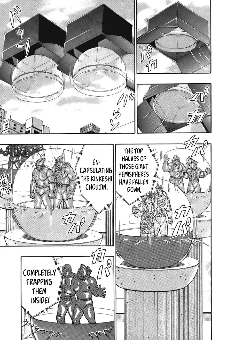 Kinnikuman Nisei: Ultimate Chojin Tag Vol. 5 Ch. 51 A Match Up Lottery And A Toy Collaboration!?