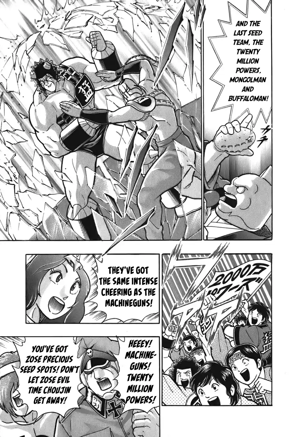 Kinnikuman Nisei: Ultimate Chojin Tag Vol. 5 Ch. 54 Has The Partner Switch Plan Failed!?