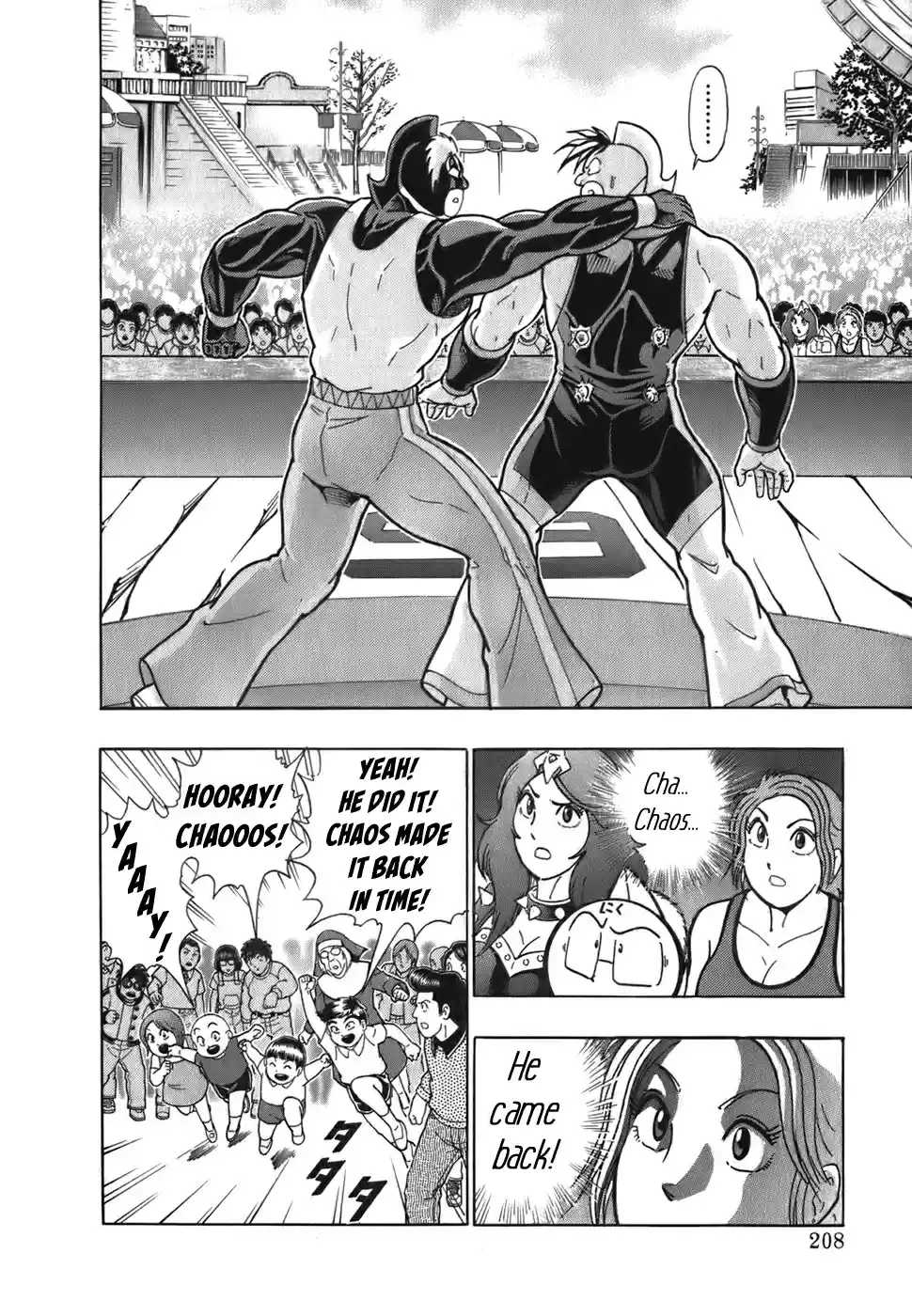 Kinnikuman Nisei: Ultimate Chojin Tag Vol. 5 Ch. 55 Onward To The "Palace" Of Game Venues!