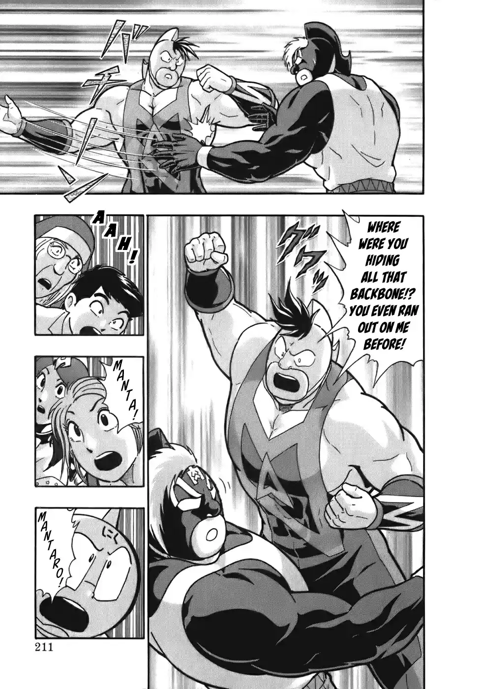 Kinnikuman Nisei: Ultimate Chojin Tag Vol. 5 Ch. 55 Onward To The "Palace" Of Game Venues!