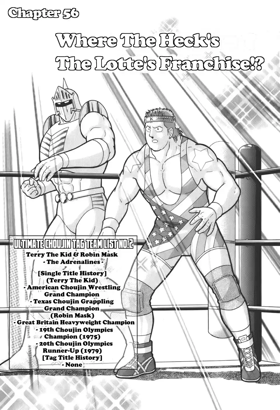 Kinnikuman Nisei: Ultimate Chojin Tag Vol. 6 Ch. 56 Where the Heck's the Lotte's Franchise?