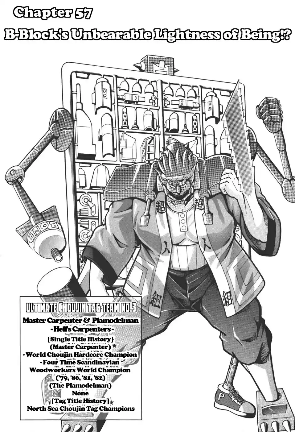 Kinnikuman Nisei: Ultimate Chojin Tag Vol. 6 Ch. 57 B Block's Unbearable Lightness of Being?!