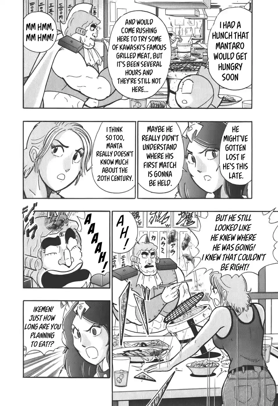 Kinnikuman Nisei: Ultimate Chojin Tag Vol. 6 Ch. 57 B Block's Unbearable Lightness of Being?!