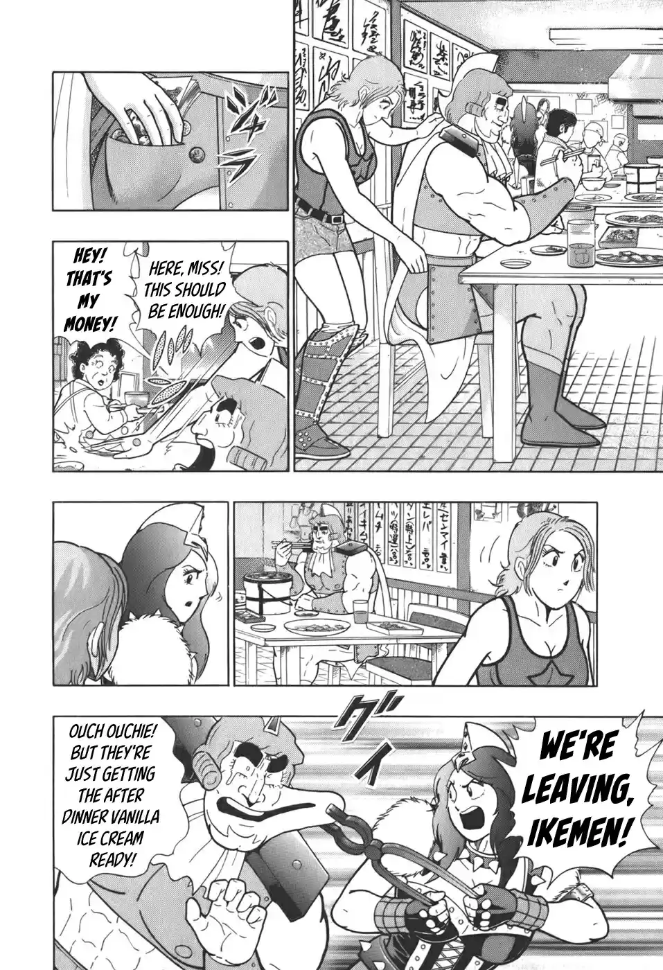 Kinnikuman Nisei: Ultimate Chojin Tag Vol. 6 Ch. 57 B Block's Unbearable Lightness of Being?!