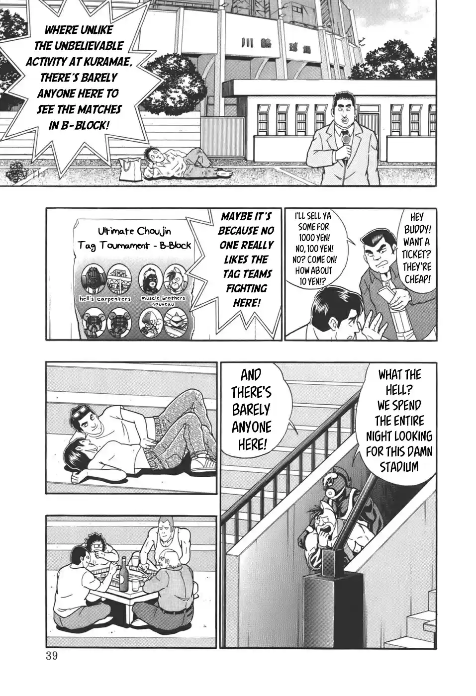 Kinnikuman Nisei: Ultimate Chojin Tag Vol. 6 Ch. 57 B Block's Unbearable Lightness of Being?!