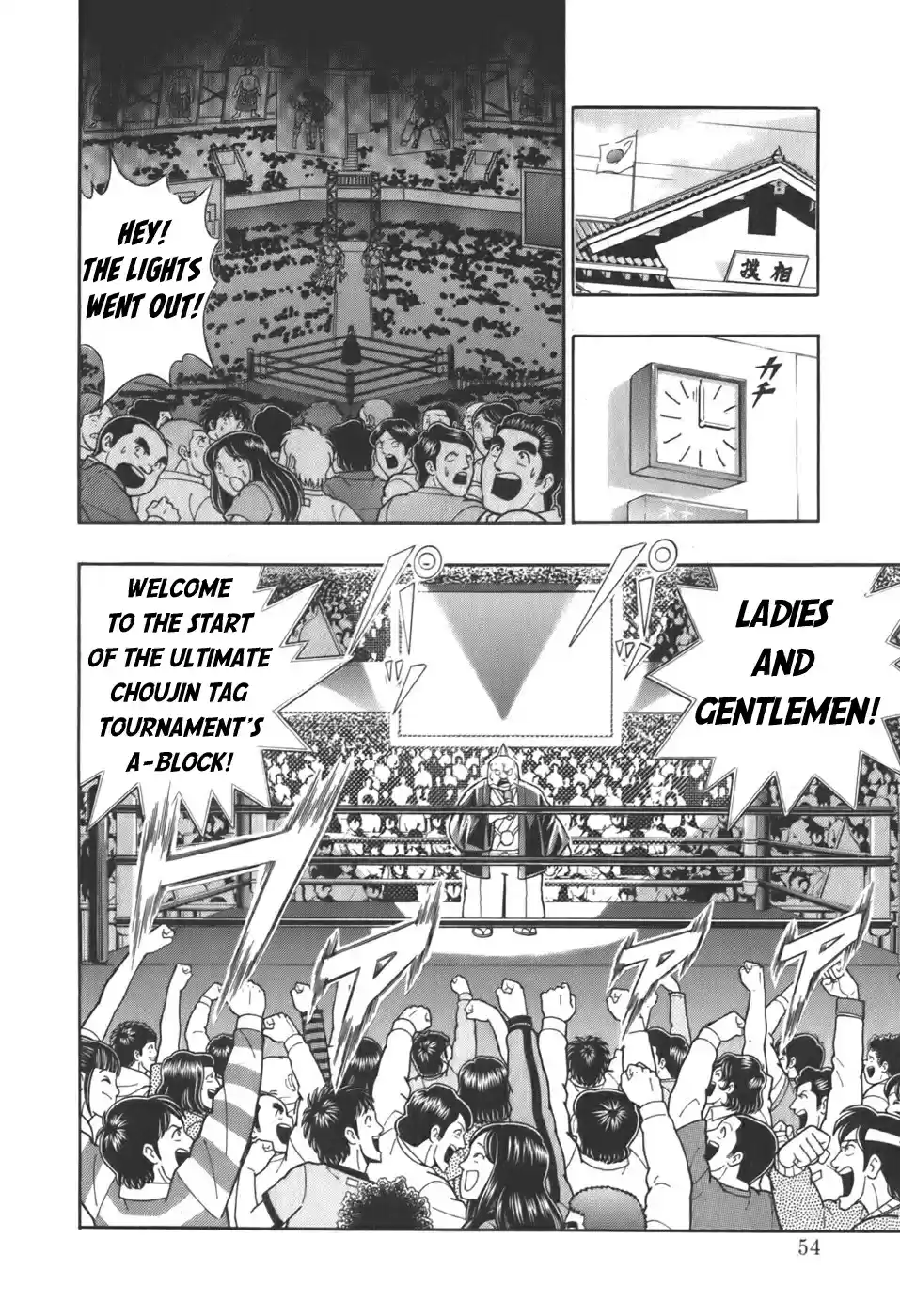 Kinnikuman Nisei: Ultimate Chojin Tag Vol. 6 Ch. 58 An Unexpected Foul by a Gentleman!?