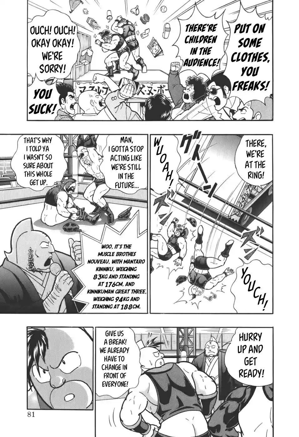 Kinnikuman Nisei: Ultimate Chojin Tag Vol. 6 Ch. 59 A 21st Century Gag to Charm Everyone!?