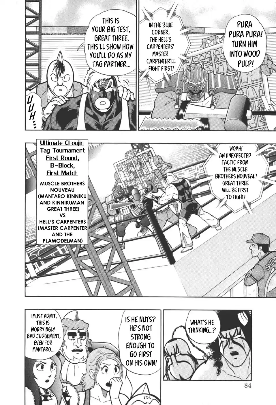 Kinnikuman Nisei: Ultimate Chojin Tag Vol. 6 Ch. 60 A Head On Clash of Chojin Power!