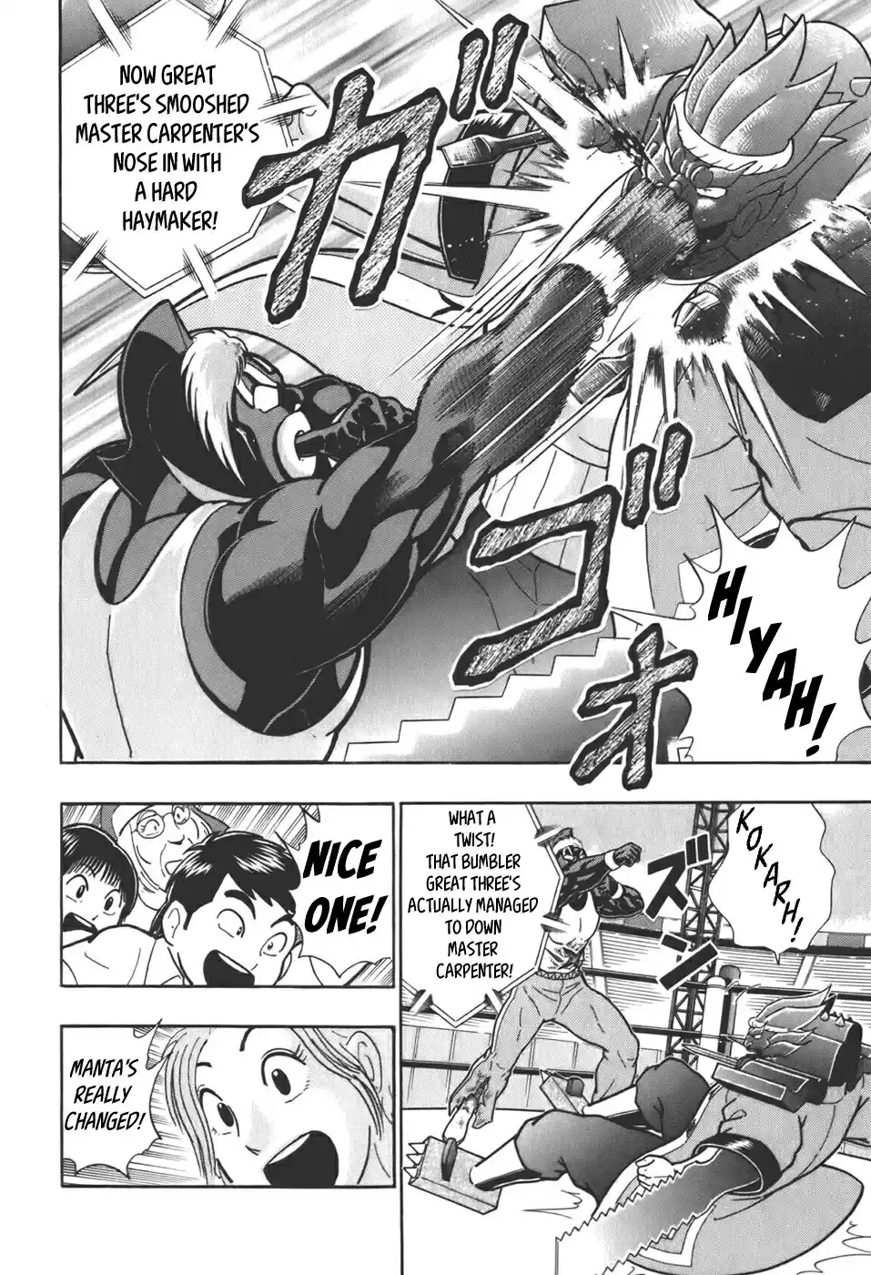 Kinnikuman Nisei: Ultimate Chojin Tag Vol. 6 Ch. 60 A Head On Clash of Chojin Power!