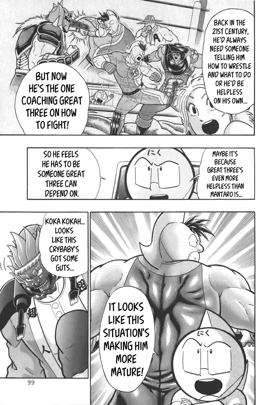Kinnikuman Nisei: Ultimate Chojin Tag Vol. 6 Ch. 60 A Head On Clash of Chojin Power!