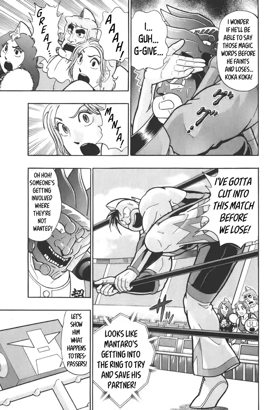 Kinnikuman Nisei: Ultimate Chojin Tag Vol. 6 Ch. 62 The Unexpected Powerhouse of a Plastic Model!?
