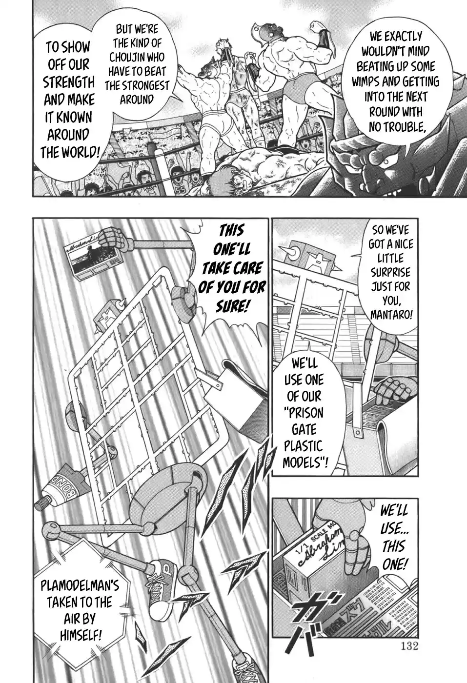 Kinnikuman Nisei: Ultimate Chojin Tag Vol. 6 Ch. 62 The Unexpected Powerhouse of a Plastic Model!?