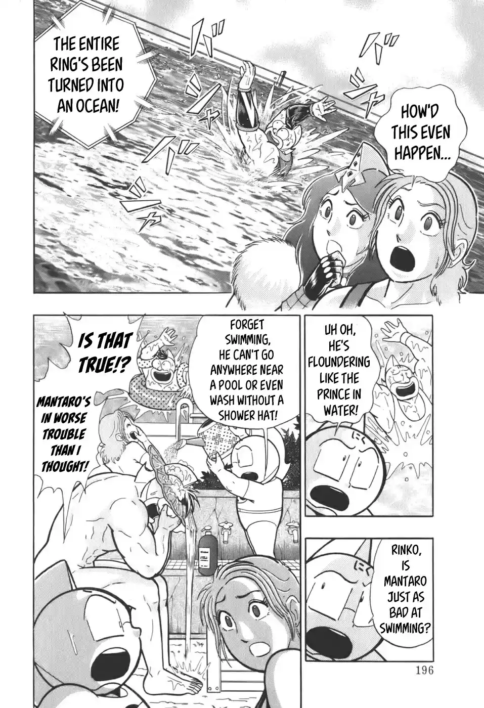 Kinnikuman Nisei: Ultimate Chojin Tag Vol. 6 Ch. 65 The Thugs Deep in the Ocean!