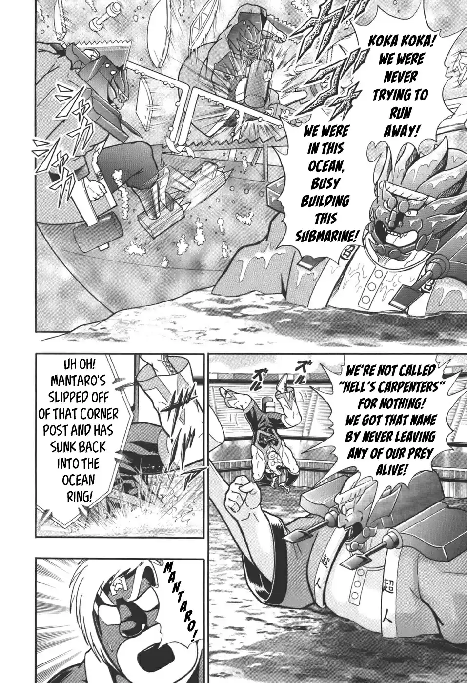 Kinnikuman Nisei: Ultimate Chojin Tag Vol. 6 Ch. 65 The Thugs Deep in the Ocean!