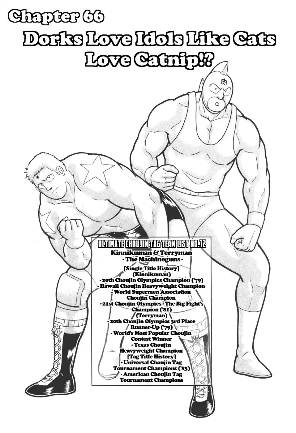 Kinnikuman Nisei: Ultimate Chojin Tag Vol. 6 Ch. 66 Dorks Love Idols Like Cats Love Catnip!