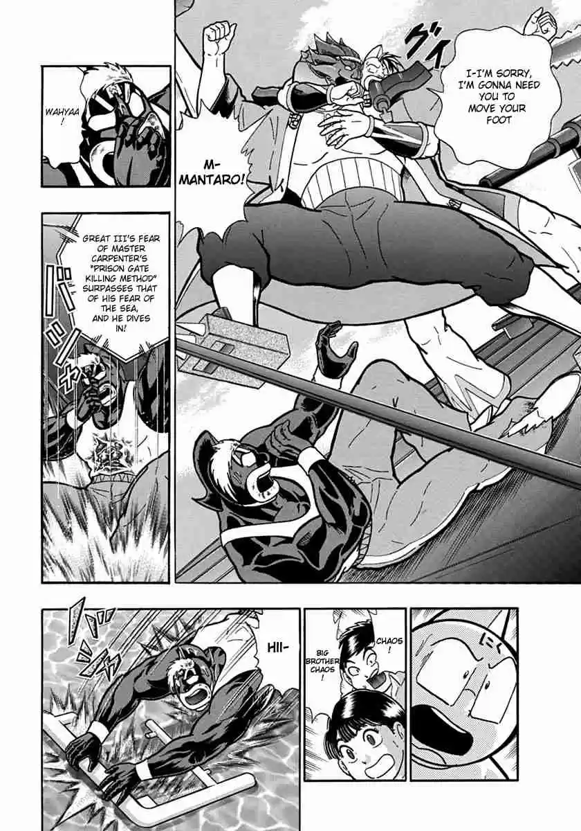 Kinnikuman Nisei: Ultimate Chojin Tag Vol. 7 Ch. 67 Overcome the Dilemma with an Otaku's Spirit!!