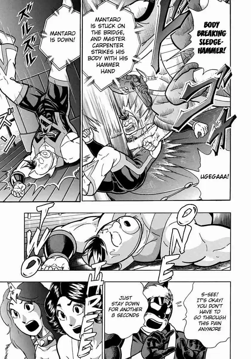 Kinnikuman Nisei: Ultimate Chojin Tag Vol. 7 Ch. 67 Overcome the Dilemma with an Otaku's Spirit!!