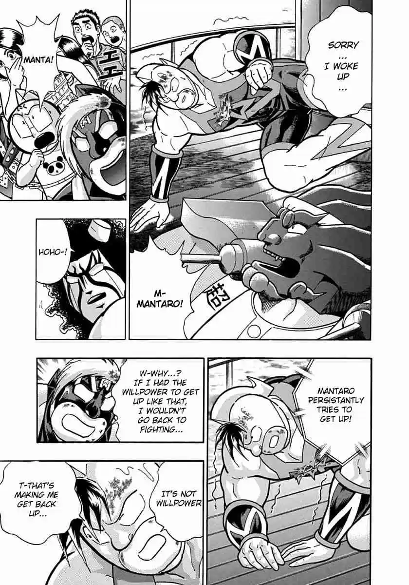 Kinnikuman Nisei: Ultimate Chojin Tag Vol. 7 Ch. 67 Overcome the Dilemma with an Otaku's Spirit!!
