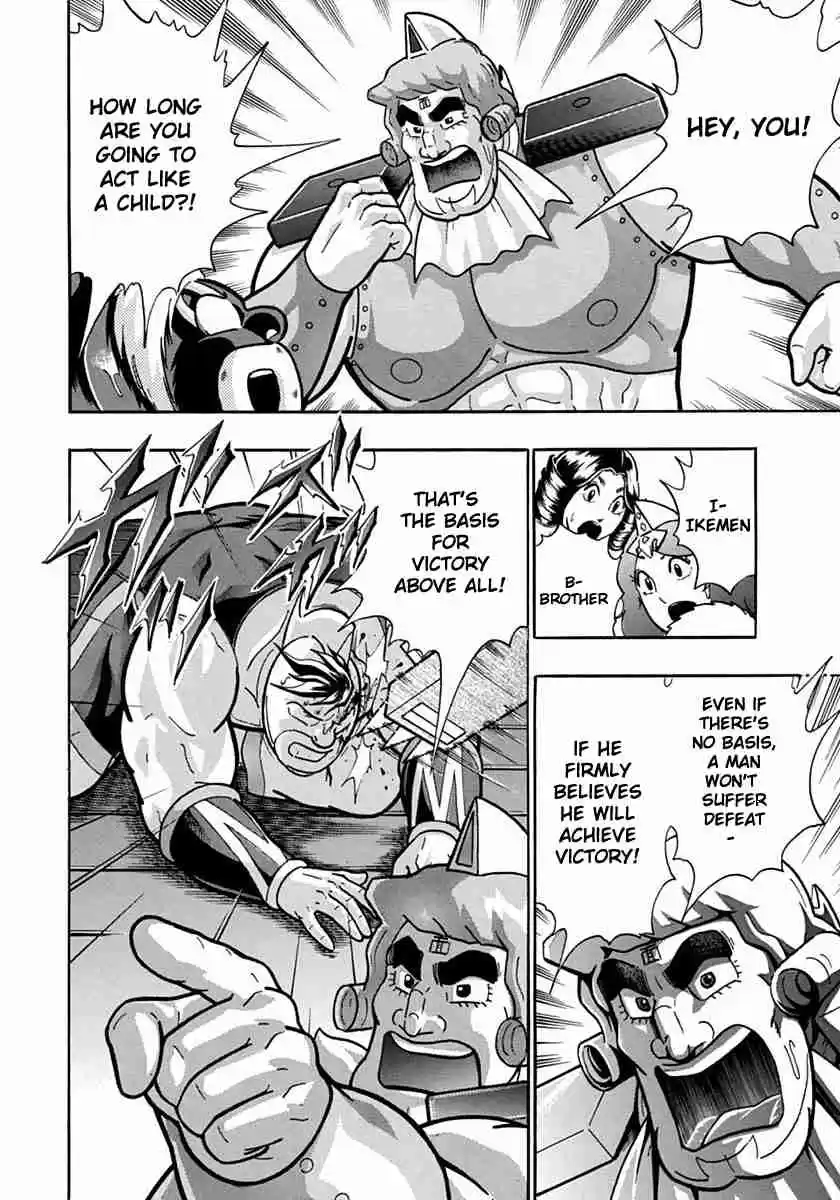 Kinnikuman Nisei: Ultimate Chojin Tag Vol. 7 Ch. 67 Overcome the Dilemma with an Otaku's Spirit!!