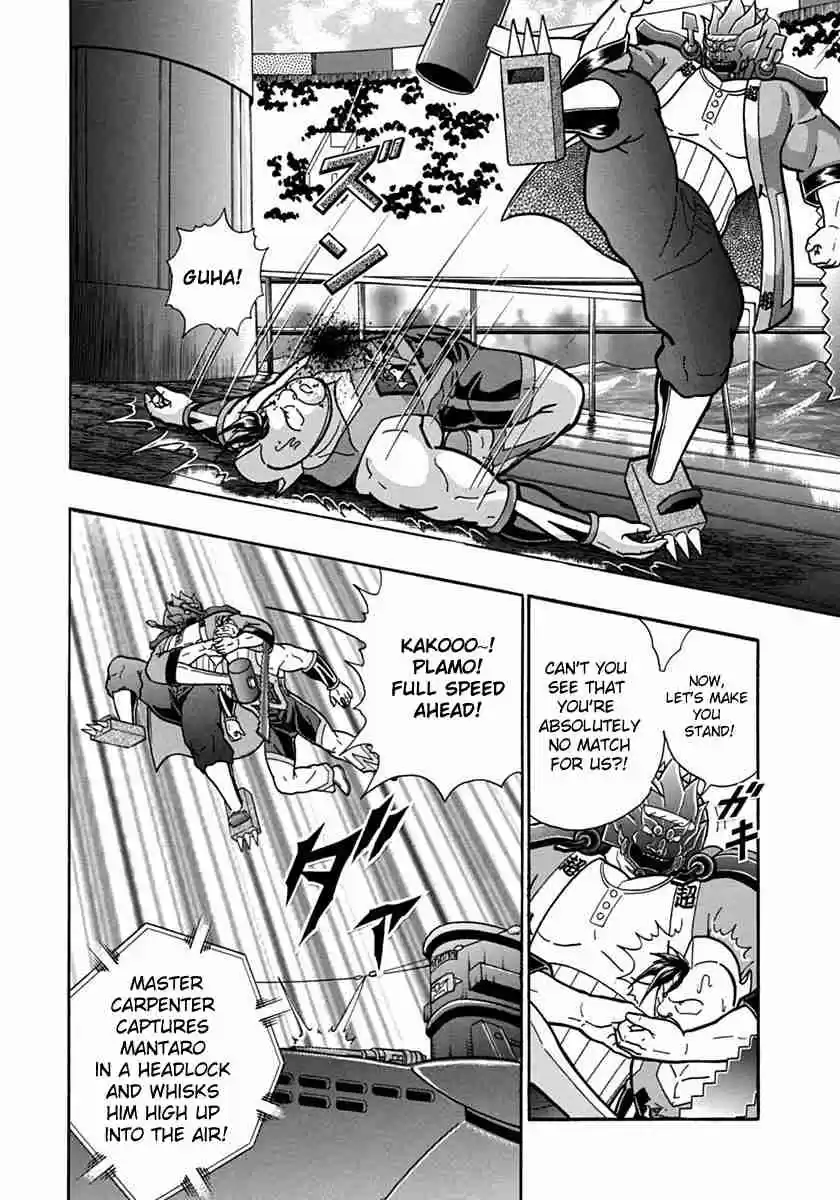 Kinnikuman Nisei: Ultimate Chojin Tag Vol. 7 Ch. 67 Overcome the Dilemma with an Otaku's Spirit!!