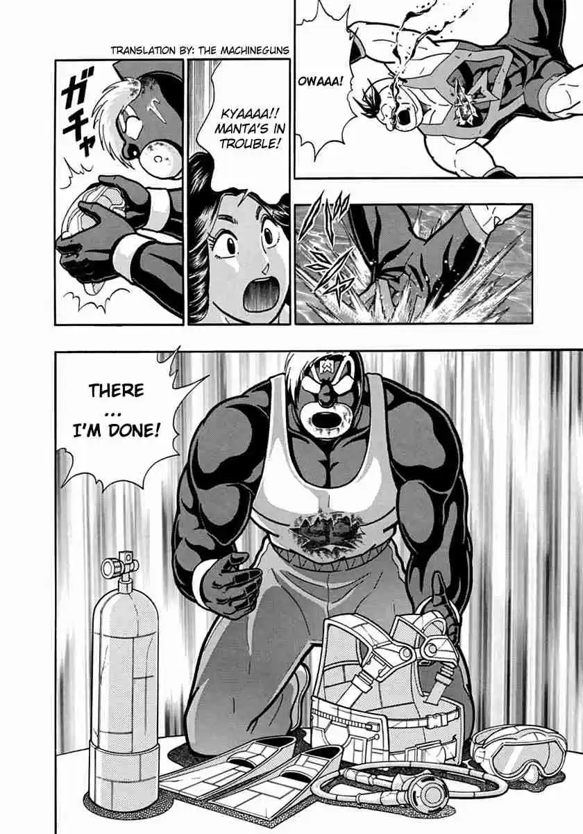 Kinnikuman Nisei: Ultimate Chojin Tag Vol. 7 Ch. 67 Overcome the Dilemma with an Otaku's Spirit!!