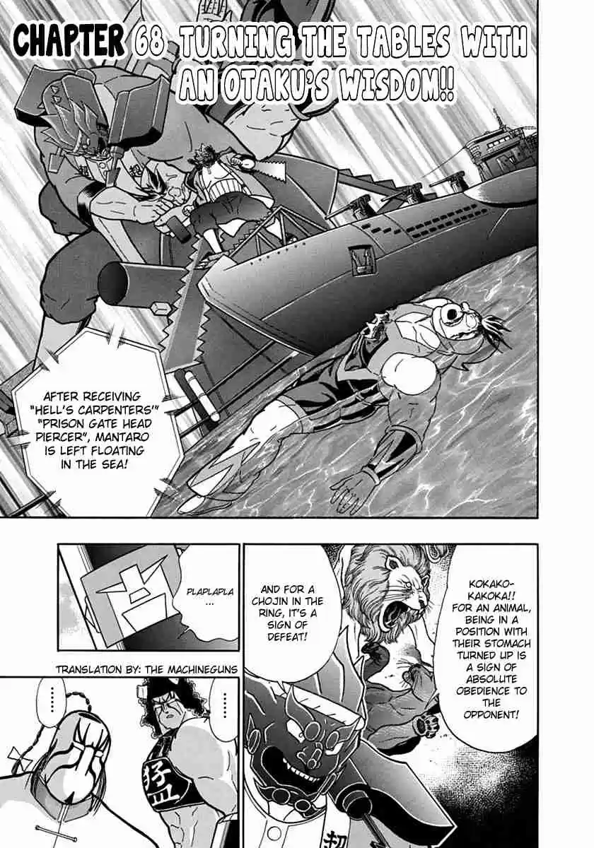 Kinnikuman Nisei: Ultimate Chojin Tag Vol. 7 Ch. 68 Turning the Tables With an Otaku's Wisdom!!