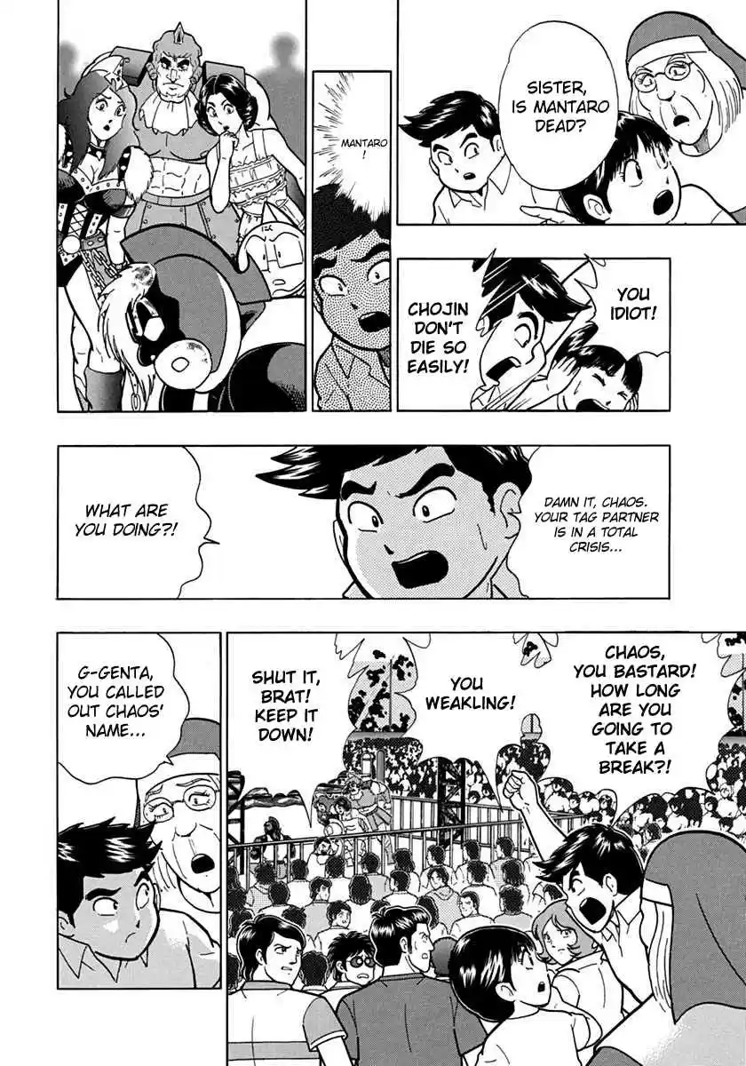 Kinnikuman Nisei: Ultimate Chojin Tag Vol. 7 Ch. 68 Turning the Tables With an Otaku's Wisdom!!