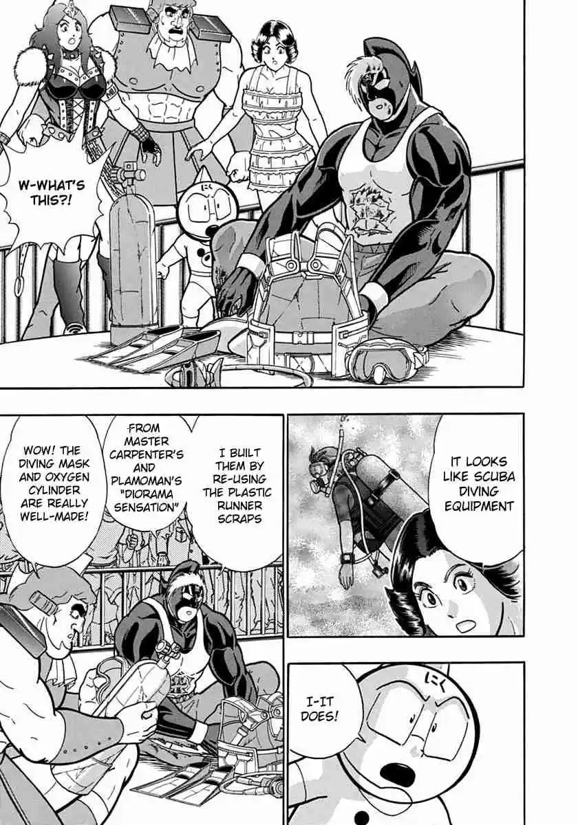 Kinnikuman Nisei: Ultimate Chojin Tag Vol. 7 Ch. 68 Turning the Tables With an Otaku's Wisdom!!