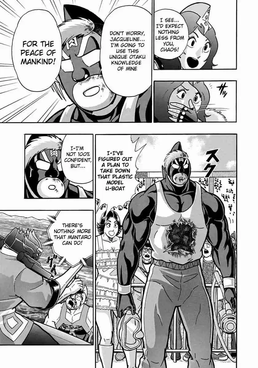 Kinnikuman Nisei: Ultimate Chojin Tag Vol. 7 Ch. 68 Turning the Tables With an Otaku's Wisdom!!